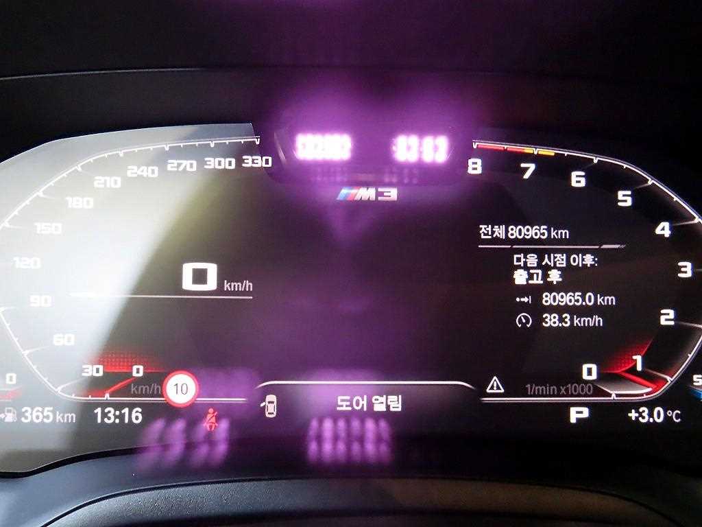 BMW 3 series - Vista 9