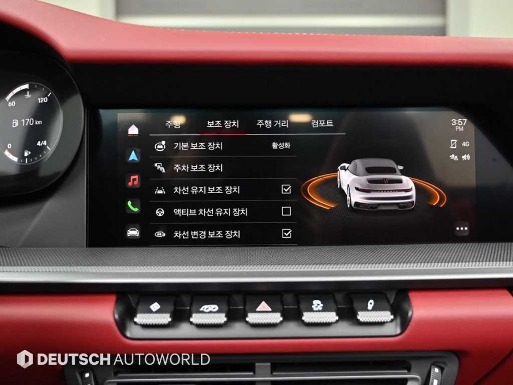 Porsche 911 2024 - Importación desde Corea - HF Imports Iquique - Foto 17