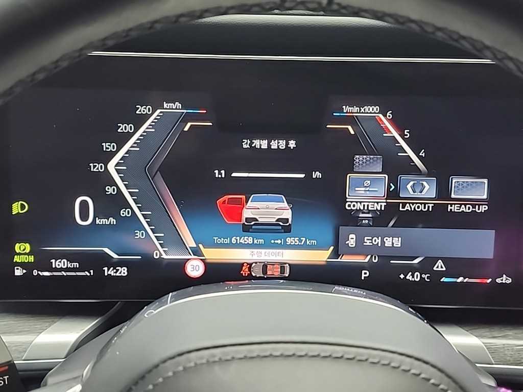 BMW 7 Series - Vista 6