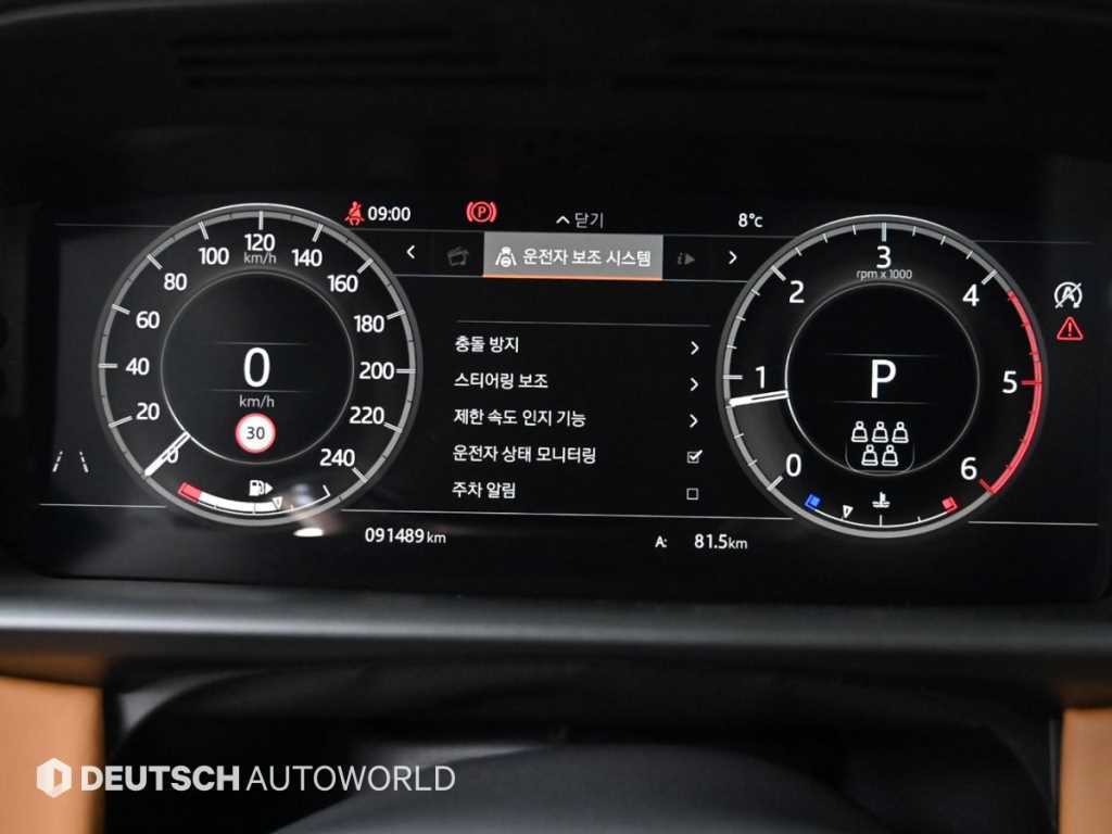 Land Rover Discovery - Vista 8