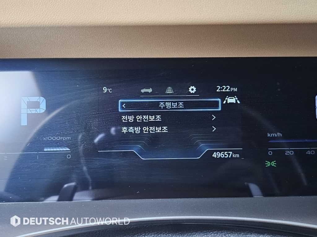 Ssangyong Torres - Vista 8