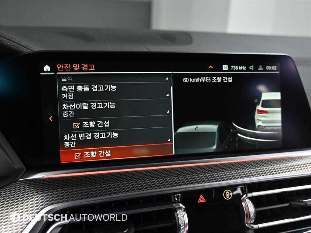 BMW X5 2023 Blanco - Importación desde Corea - HF Imports Iquique - Foto 13