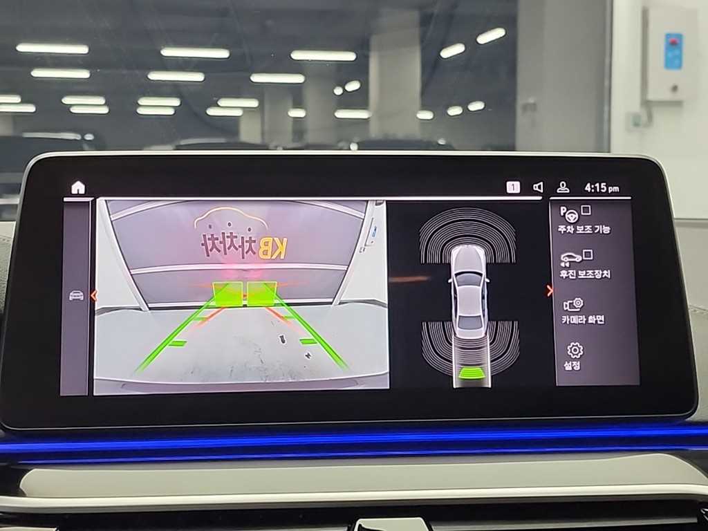 BMW 5 Series 2023 - Importación desde Corea - HF Imports Iquique - Foto 16