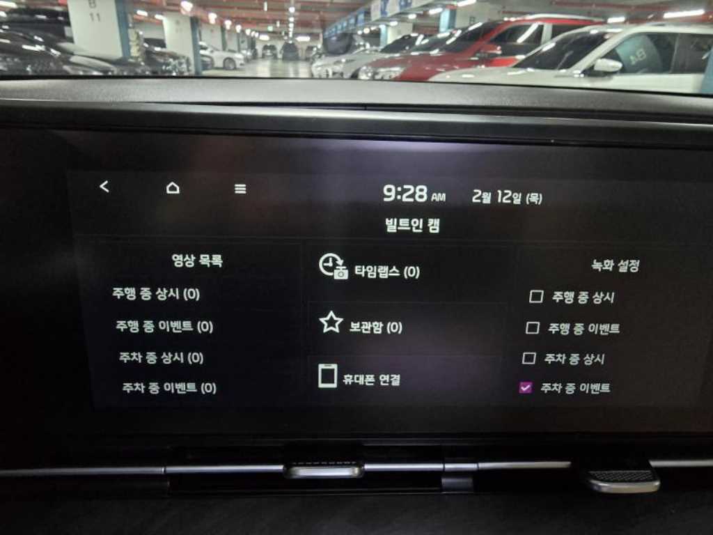 KIA Carnival - Vista 9