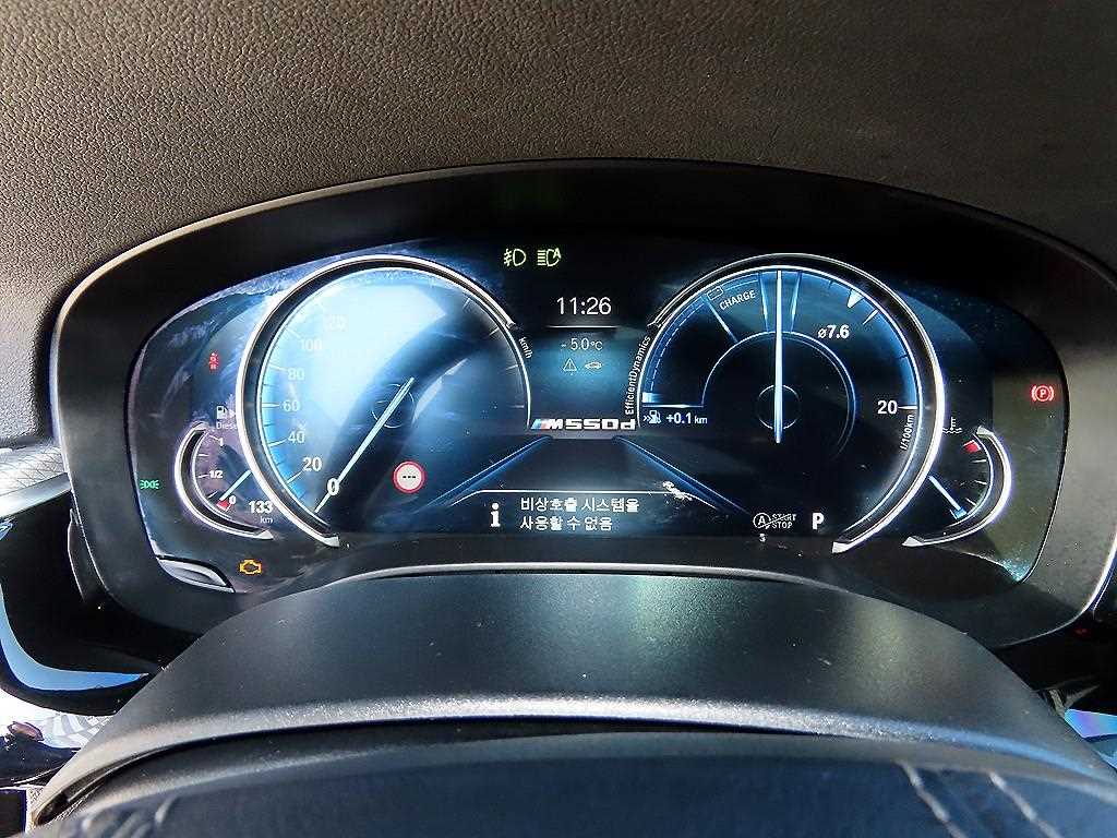 BMW 5 Series - Vista 9