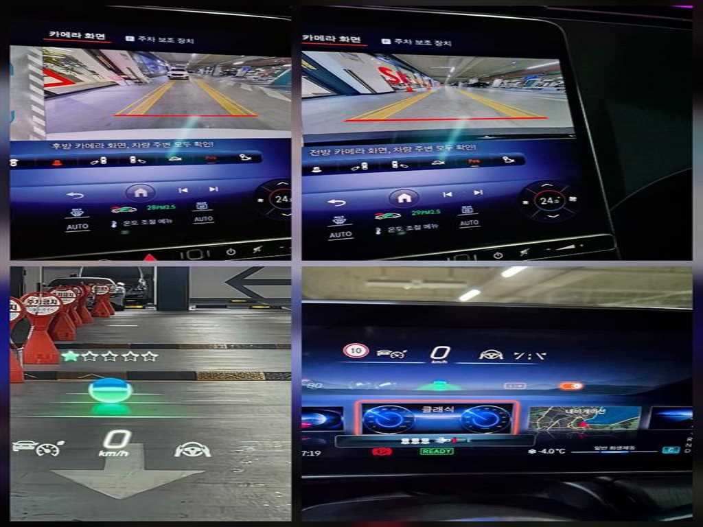 Mercedes Benz EQE 2023 Blanco - Importación desde Corea - HF Imports Iquique - Foto 14