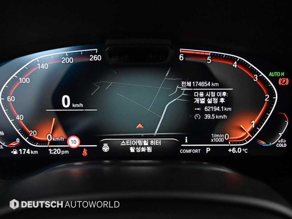 BMW 7 Series - Vista 8