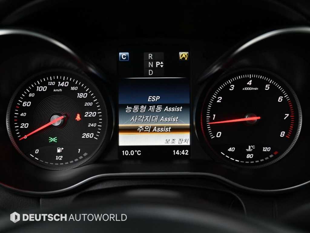 Mercedes Benz C Class 2018 Blanco - Importación desde Corea - HF Imports Iquique - Foto 17