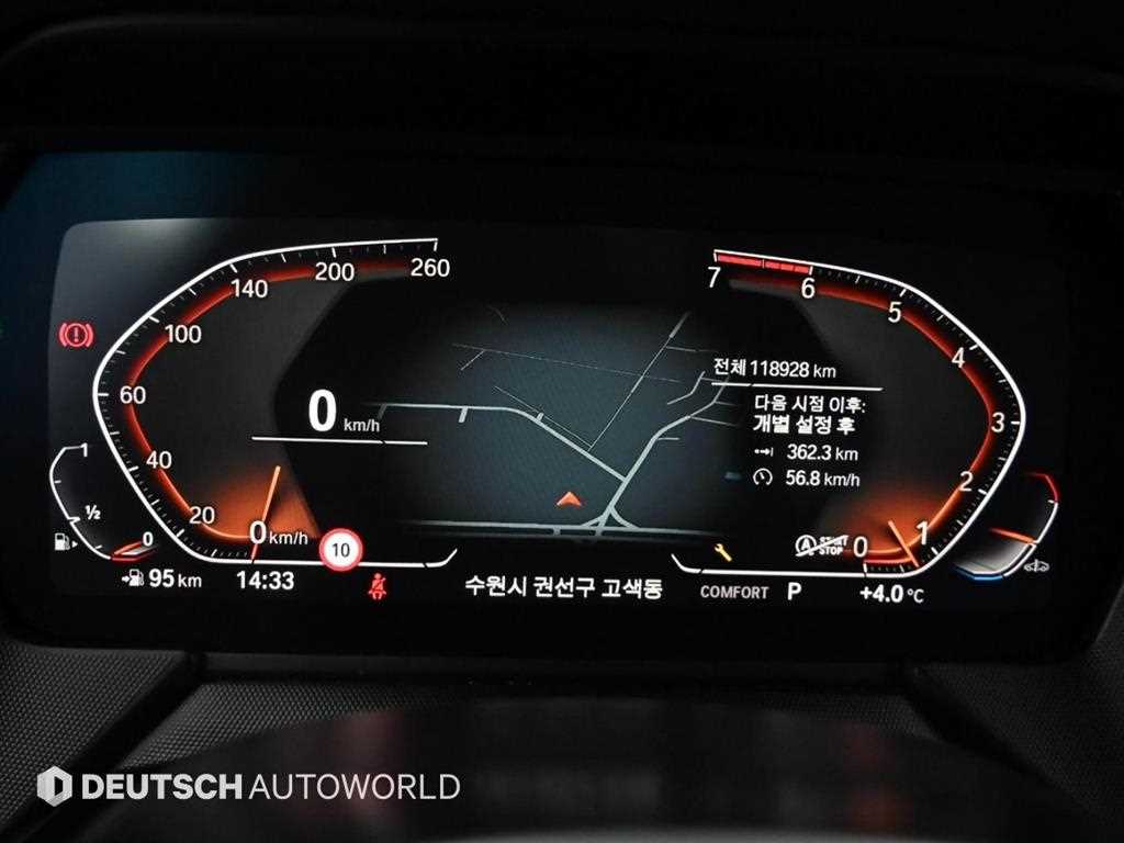 BMW 1 series - Vista 8