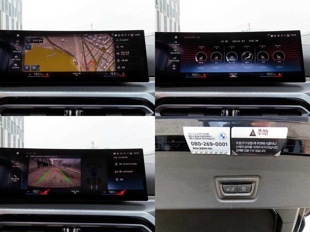 BMW i4 2024 Negro - Importación desde Corea - HF Imports Iquique - Foto 18