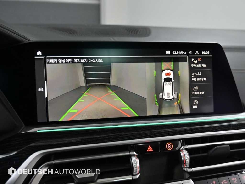 BMW X7 2022 Blanco - Importación desde Corea - HF Imports Iquique - Foto 15