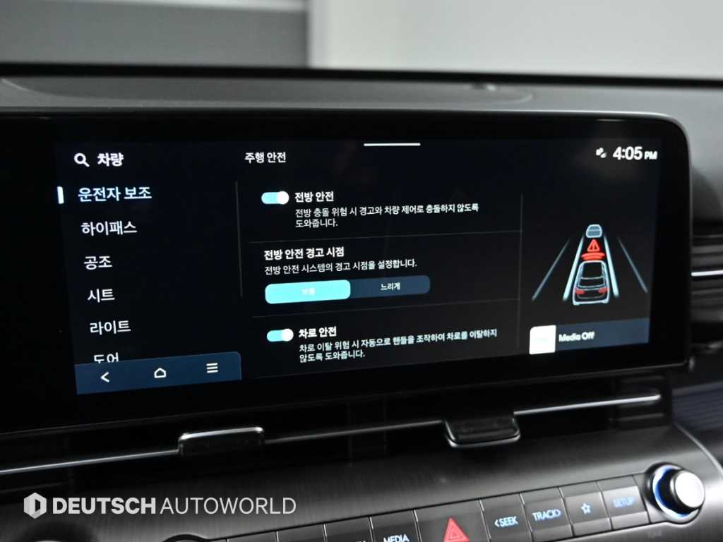 HYUNDAI Kona 2023 Blanco - Importación desde Corea - HF Imports Iquique - Foto 17