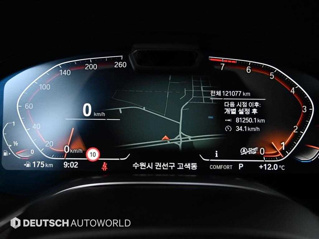 BMW 7 Series - Vista 8