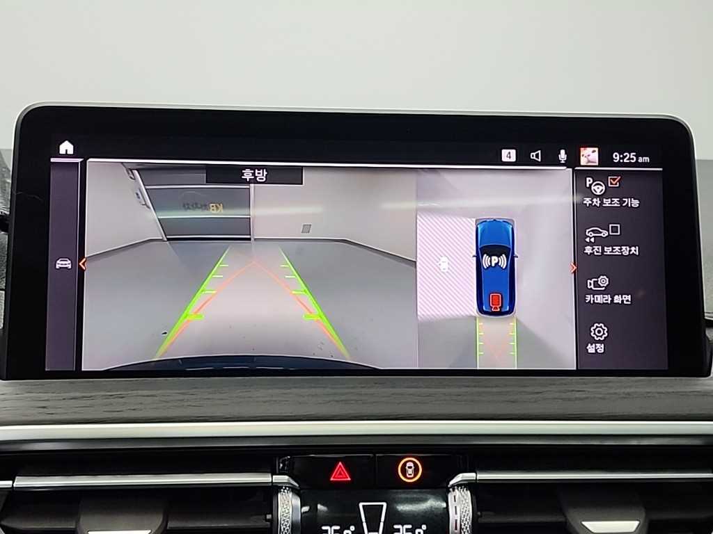 BMW iX3 2024 - Importación desde Corea - HF Imports Iquique - Foto 16