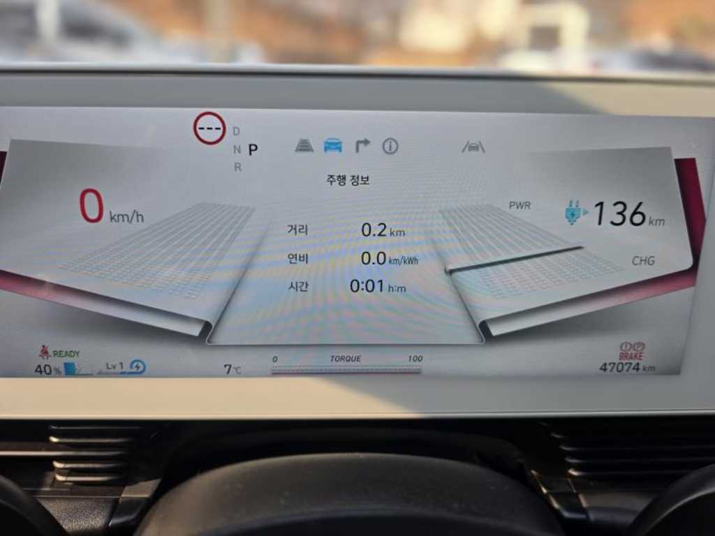 HYUNDAI Ioniq 5 2023 Gris - Importación desde Corea - HF Imports Iquique - Foto 16