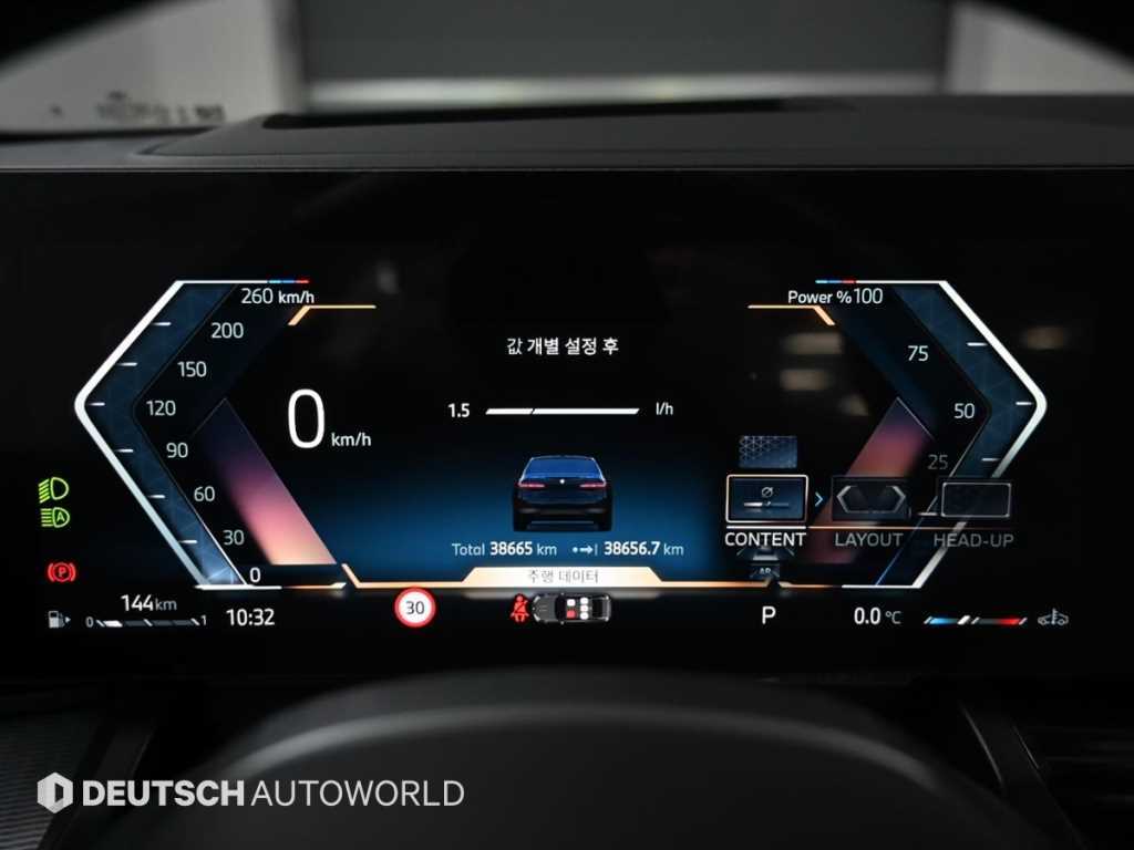 BMW 5 Series - Vista 8