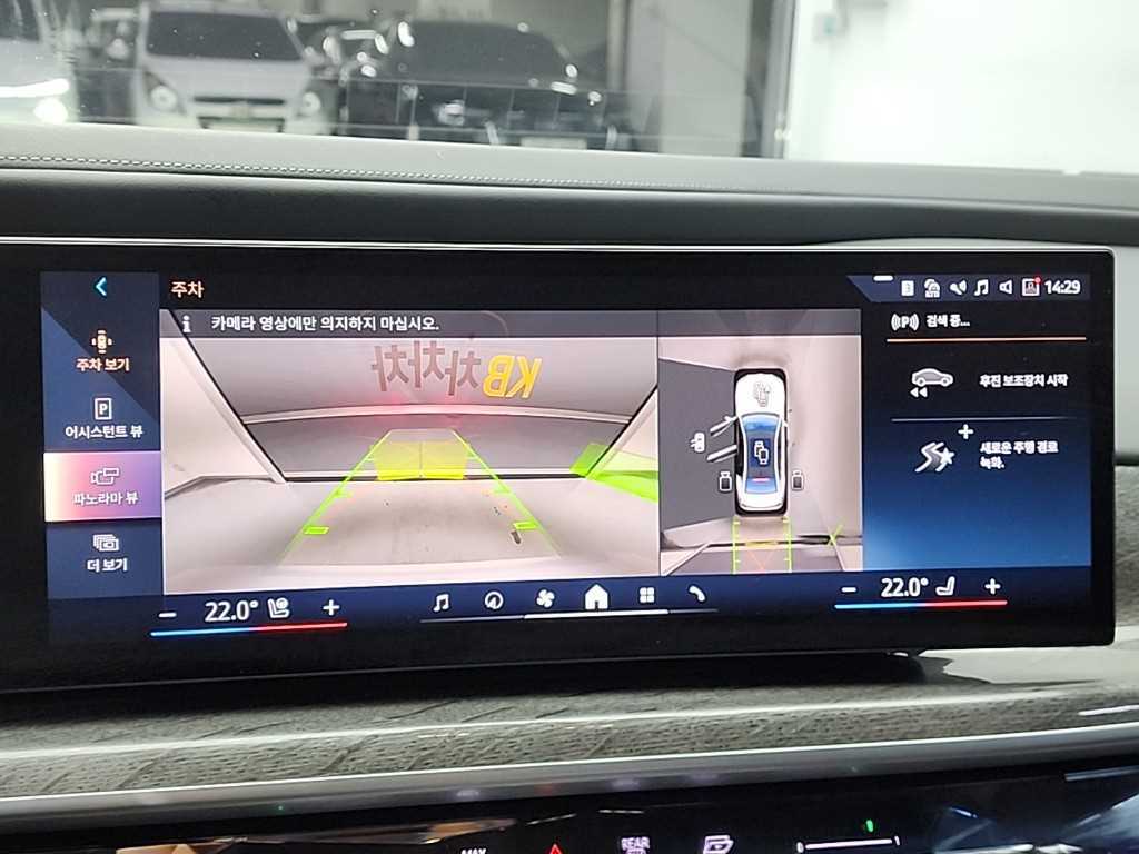 BMW 7 Series 2023 Blanco - Importación desde Corea - HF Imports Iquique - Foto 16