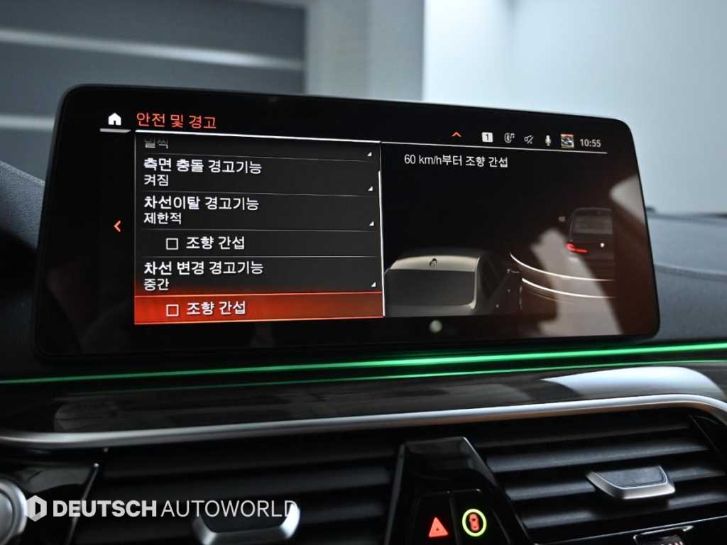 BMW 5 Series 2022 Negro - Importación desde Corea - HF Imports Iquique - Foto 17