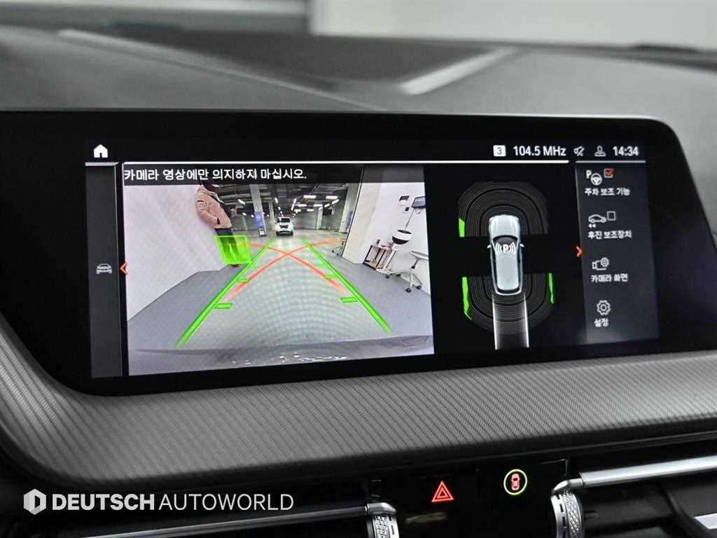 BMW 1 series 2022 Blanco - Importación desde Corea - HF Imports Iquique - Foto 15