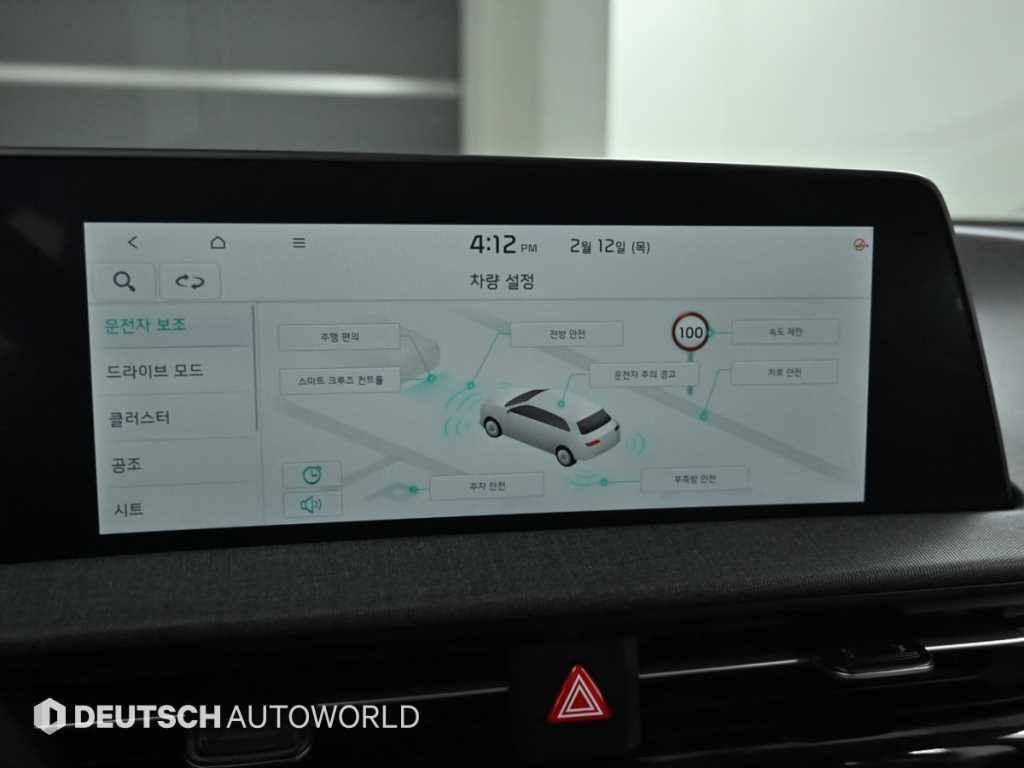 KIA EV6 2022 - Importación desde Corea - HF Imports Iquique - Foto 17