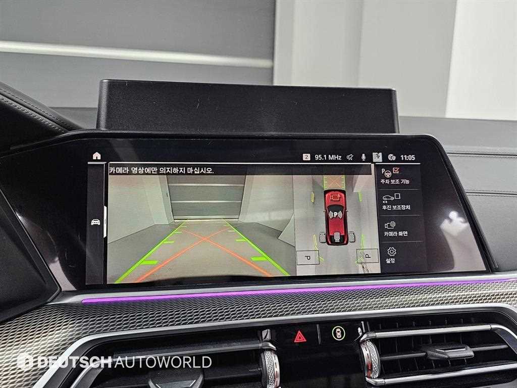 BMW X6 2021 Rojo - Importación desde Corea - HF Imports Iquique - Foto 15