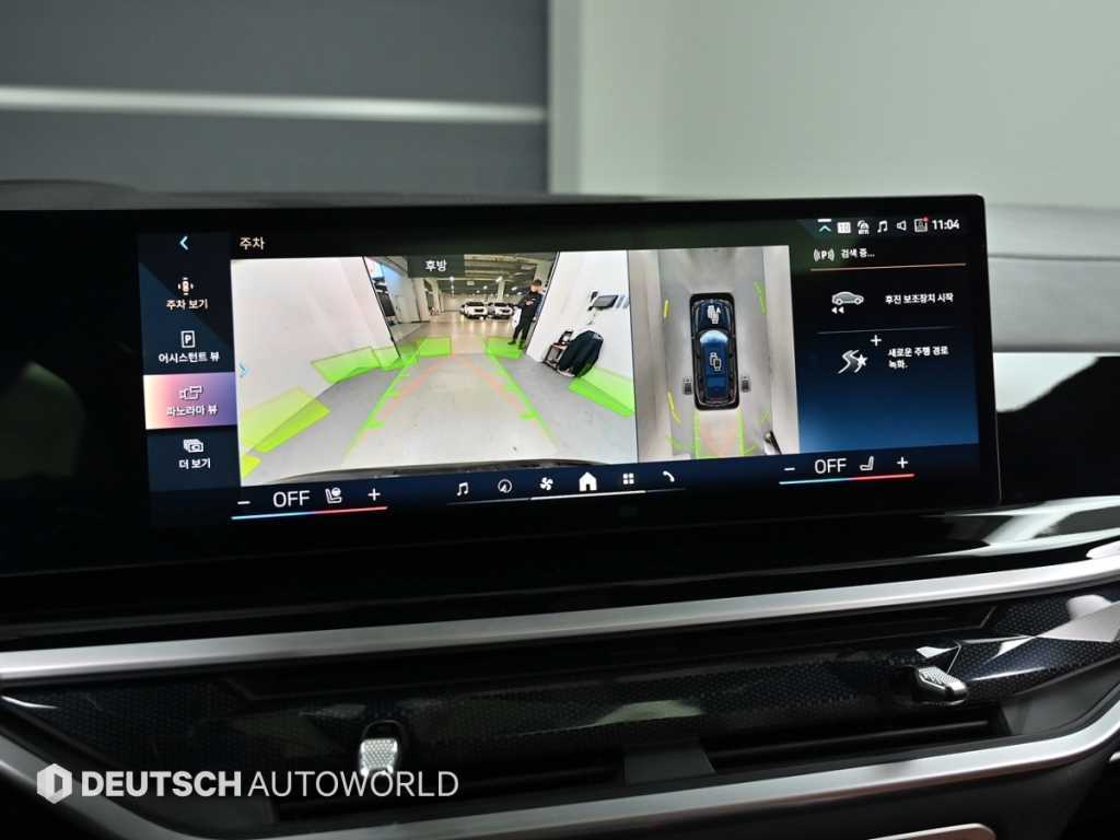 BMW X7 2024 Negro - Importación desde Corea - HF Imports Iquique - Foto 15