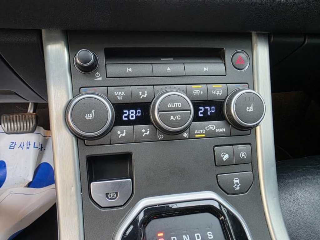 Land Rover Range Rover Bike 2017 - Importación desde Corea - HF Imports Iquique - Foto 13