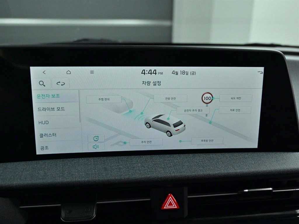 KIA EV6 2022 the color of pearl - Importación desde Corea - HF Imports Iquique - Foto 17