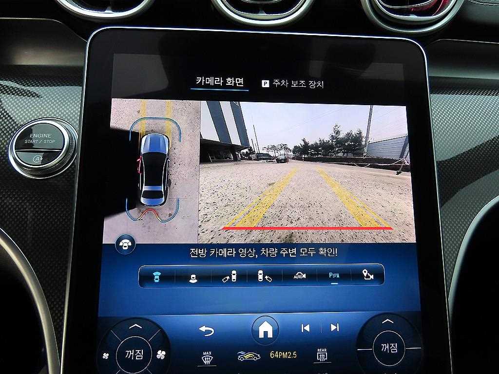 Mercedes Benz C Class 2023 - Importación desde Corea - HF Imports Iquique - Foto 14