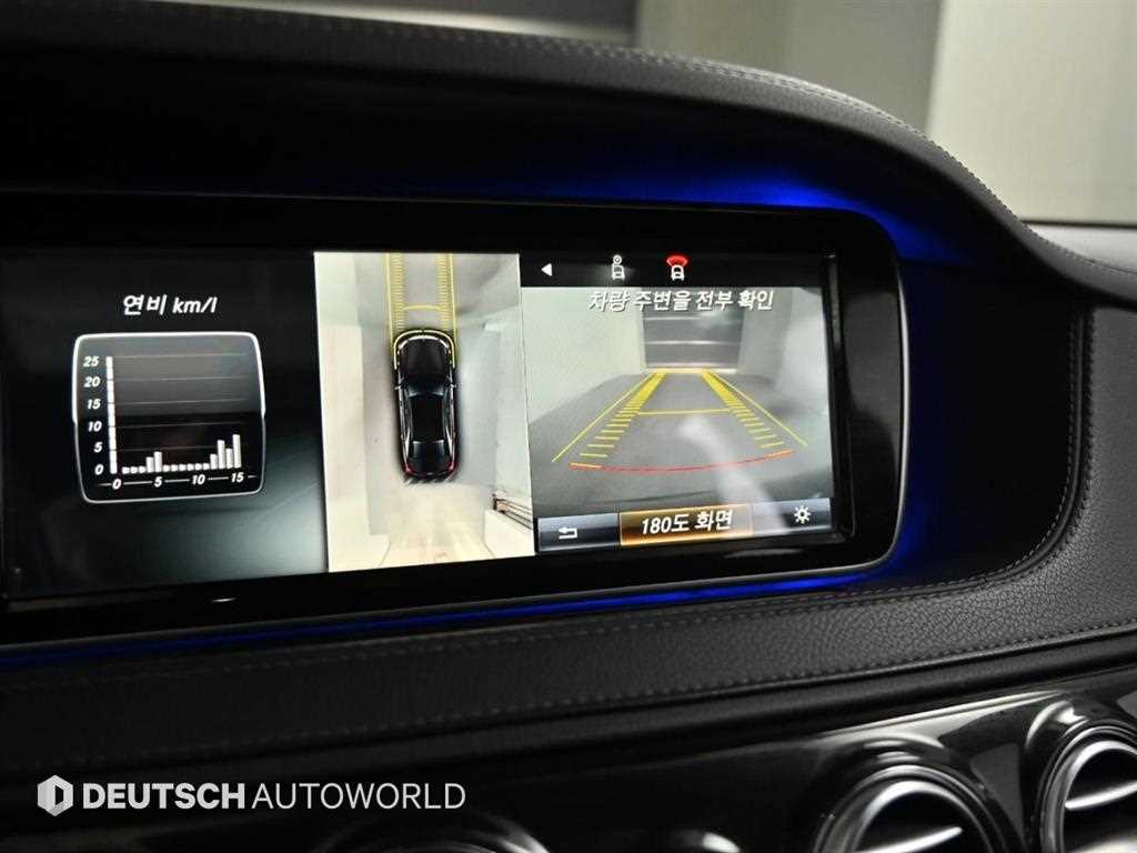 Mercedes Benz S Class 2016 Negro - Importación desde Corea - HF Imports Iquique - Foto 15