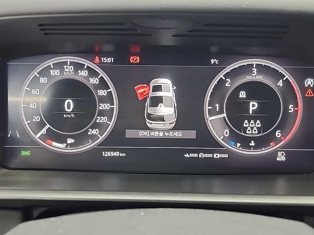 Land Rover Discovery - Vista 6