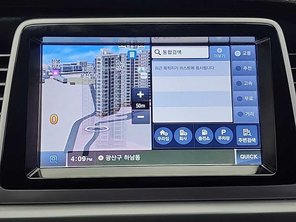 HYUNDAI Sonata 2018 Negro - Importación desde Corea - HF Imports Iquique - Foto 15