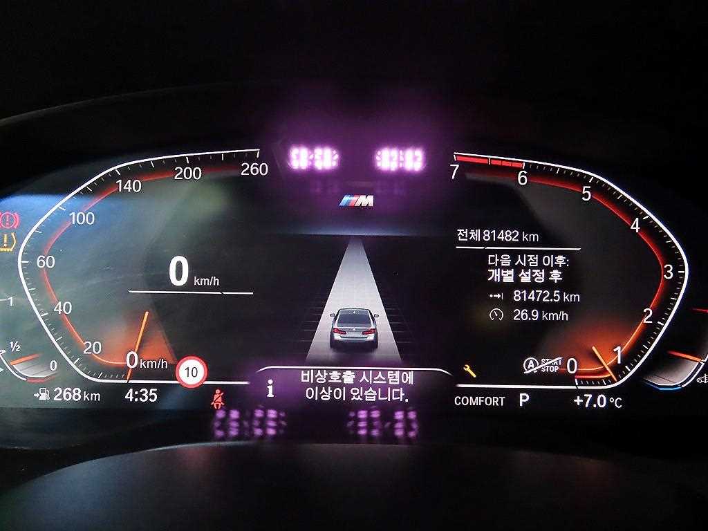 BMW 5 Series - Vista 9