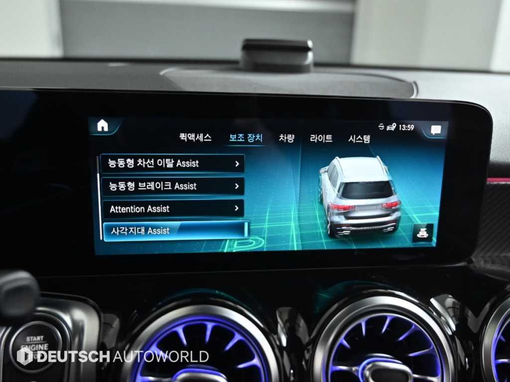 Mercedes Benz GLB Class 2021 Blanco - Importación desde Corea - HF Imports Iquique - Foto 16