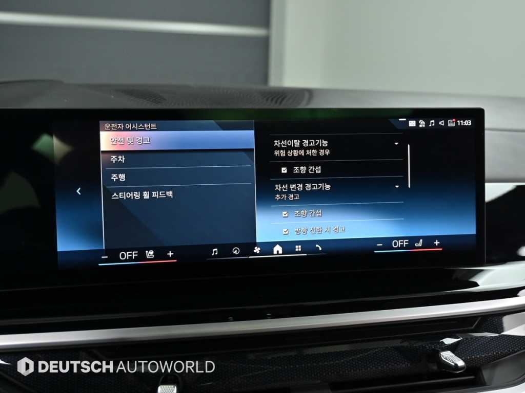 BMW X7 2024 Negro - Importación desde Corea - HF Imports Iquique - Foto 17