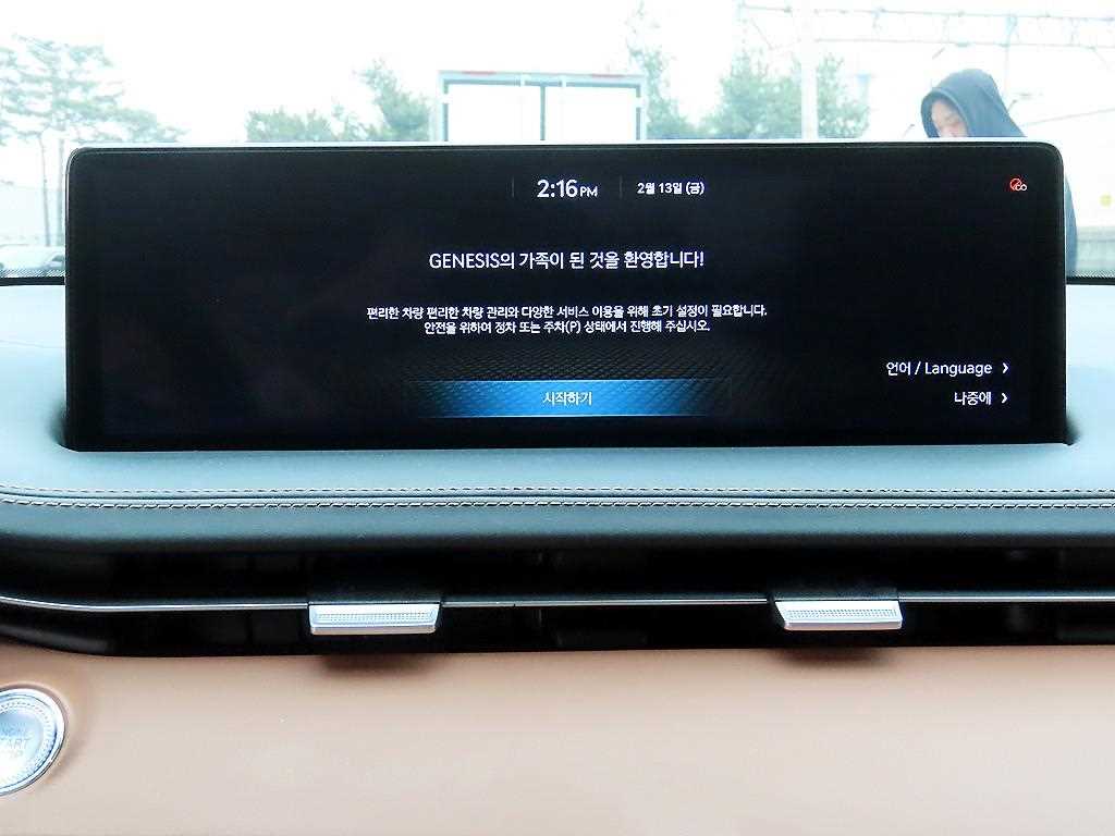 Genesis GV70 2023 Gris - Importación desde Corea - HF Imports Iquique - Foto 14