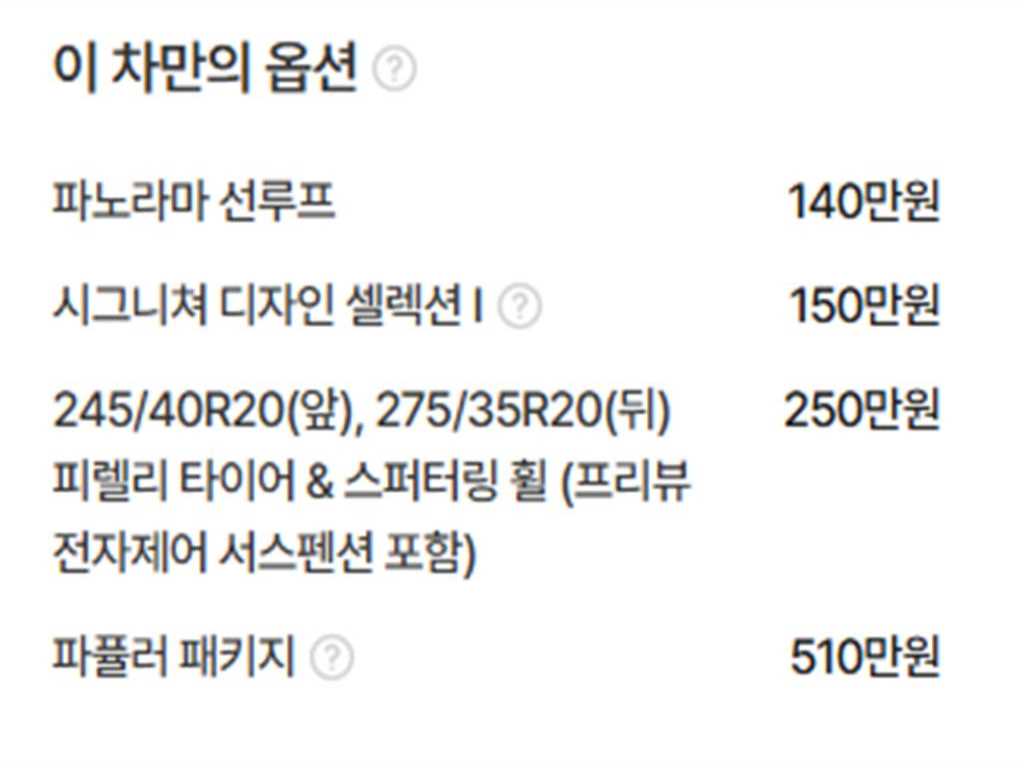 Genesis G80 2021 Blanco - Importación desde Corea - HF Imports Iquique - Foto 19