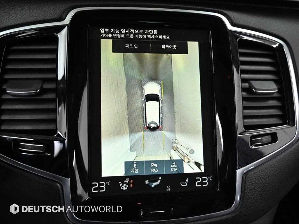 Volvo XC90 2022 Blanco - Importación desde Corea - HF Imports Iquique - Foto 15