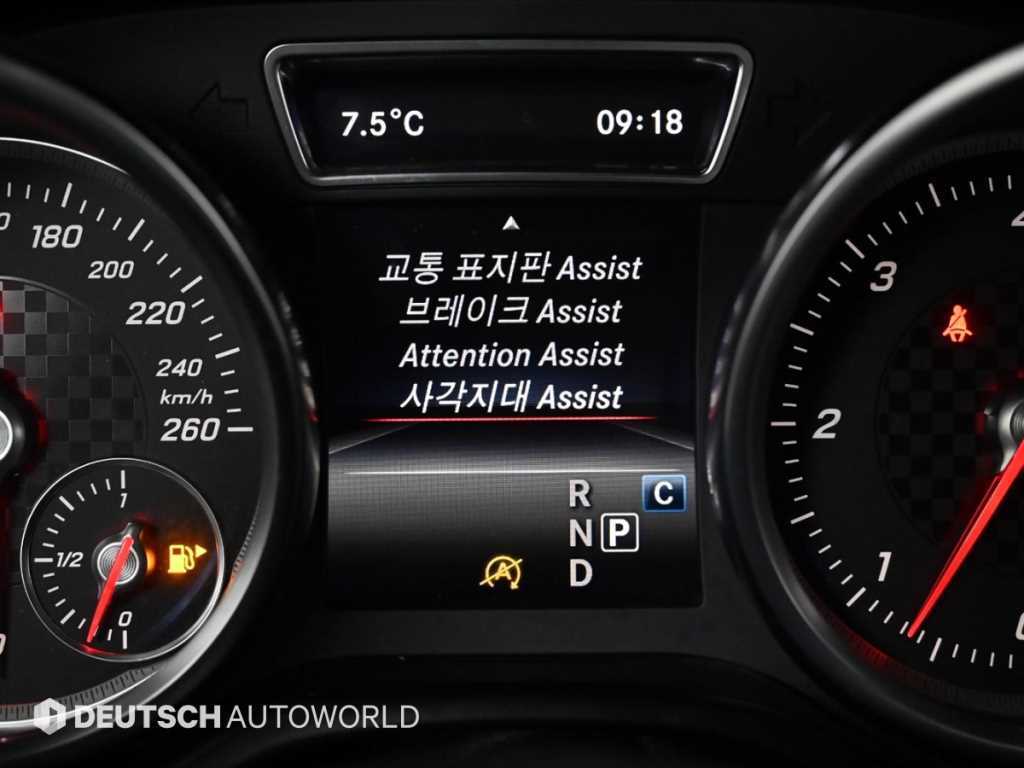 Mercedes Benz GLE Class 2018 Azul - Importación desde Corea - HF Imports Iquique - Foto 17