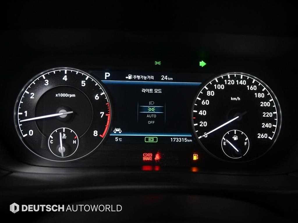 Genesis EQ900 - Vista 8