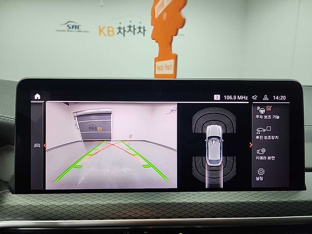 BMW X4 2023 Blanco - Importación desde Corea - HF Imports Iquique - Foto 16