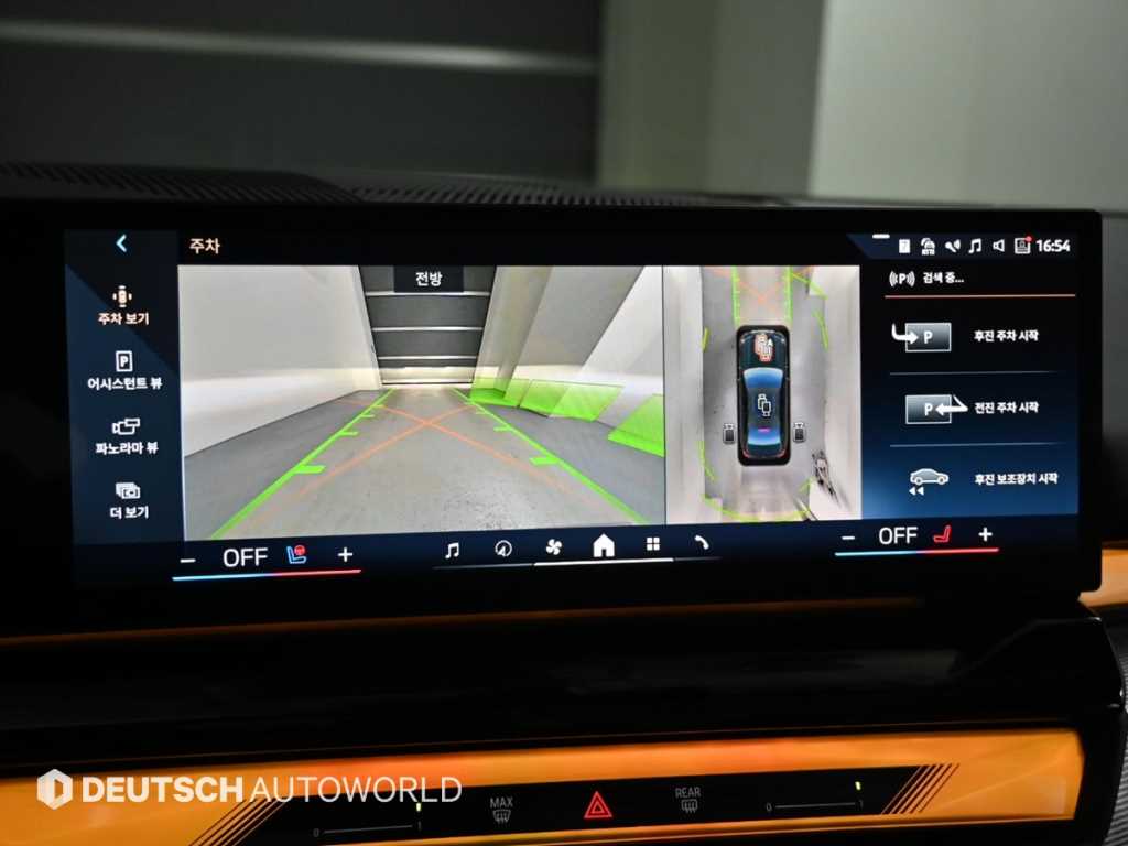 BMW 5 Series 2025 Gris - Importación desde Corea - HF Imports Iquique - Foto 15