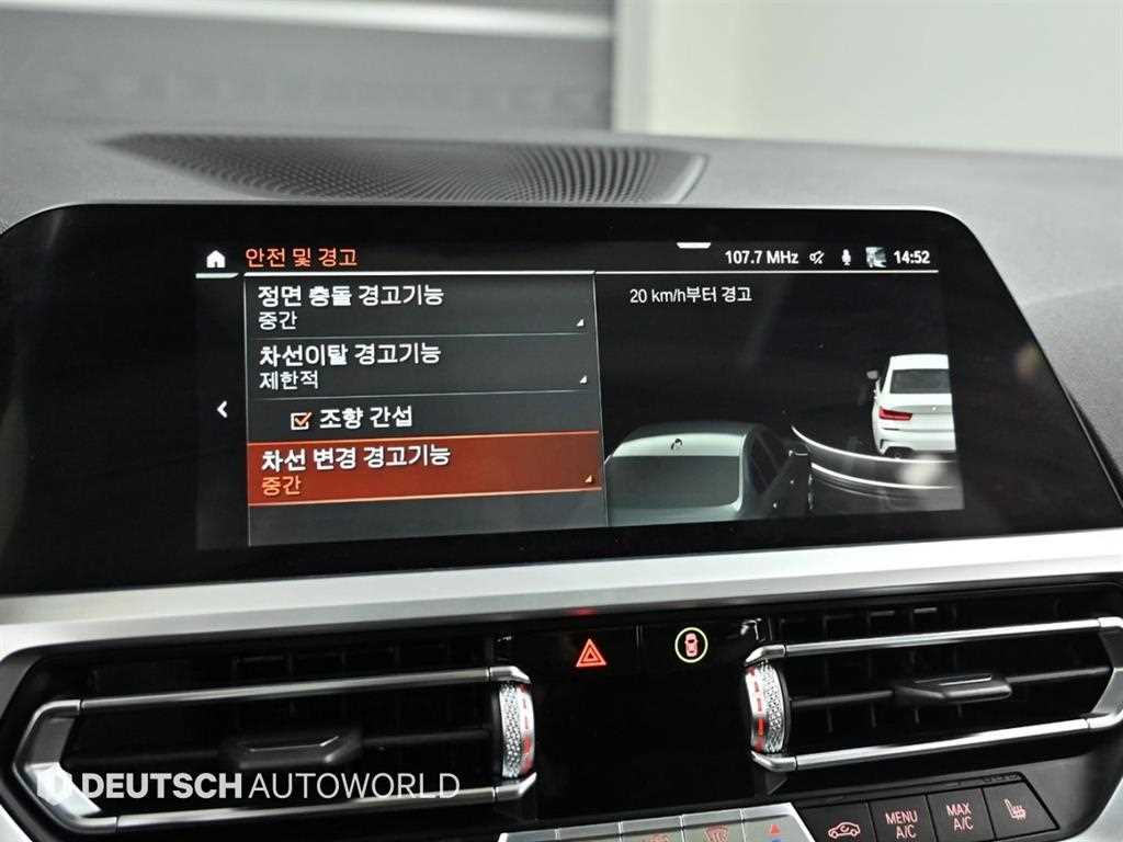 BMW 3 series 2019 Blanco - Importación desde Corea - HF Imports Iquique - Foto 17