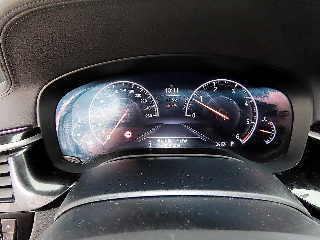 BMW Gran Turismo - Vista 9