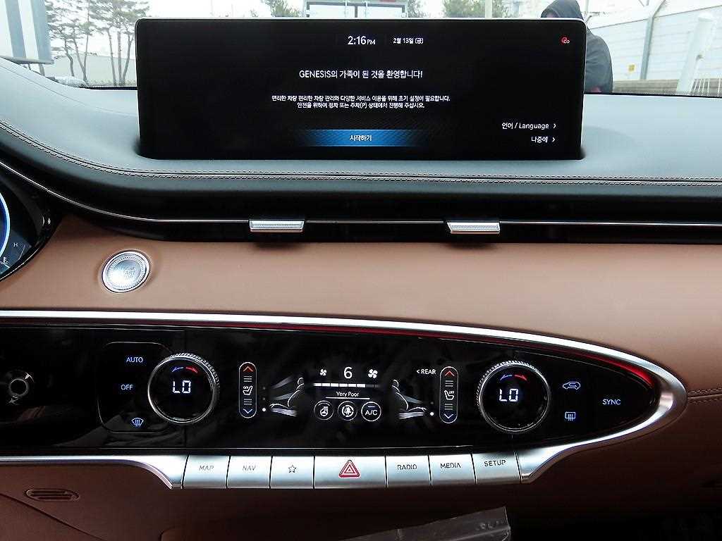 Genesis GV70 2023 Gris - Importación desde Corea - HF Imports Iquique - Foto 13