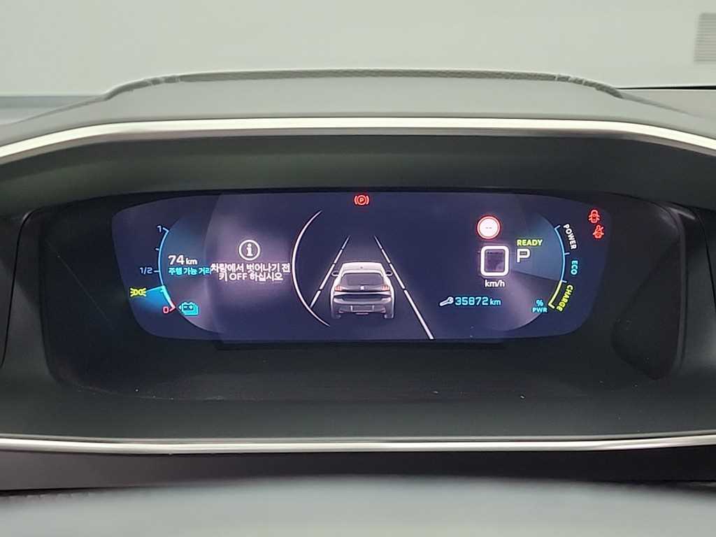 Peugeot 208 - Vista 7