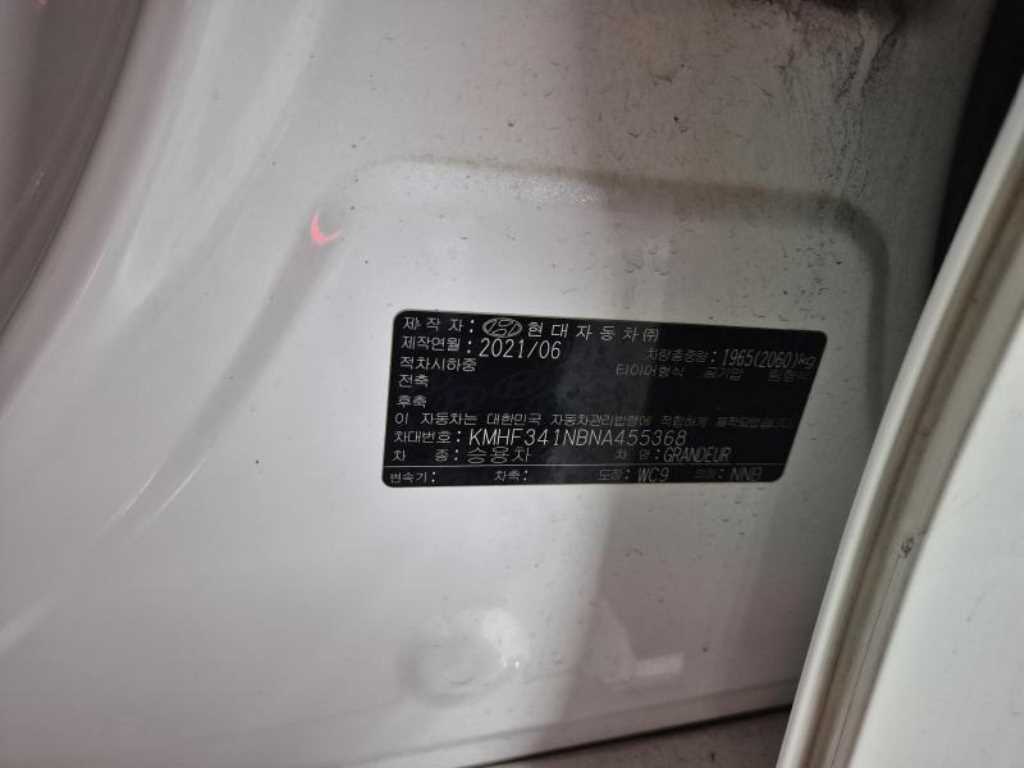 HYUNDAI Grandeur - Vista 5