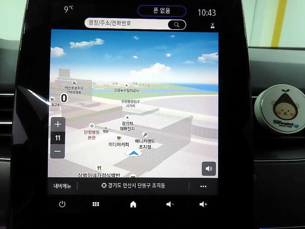 SAMSUNG XM3 2020 Gris - Importación desde Corea - HF Imports Iquique - Foto 15