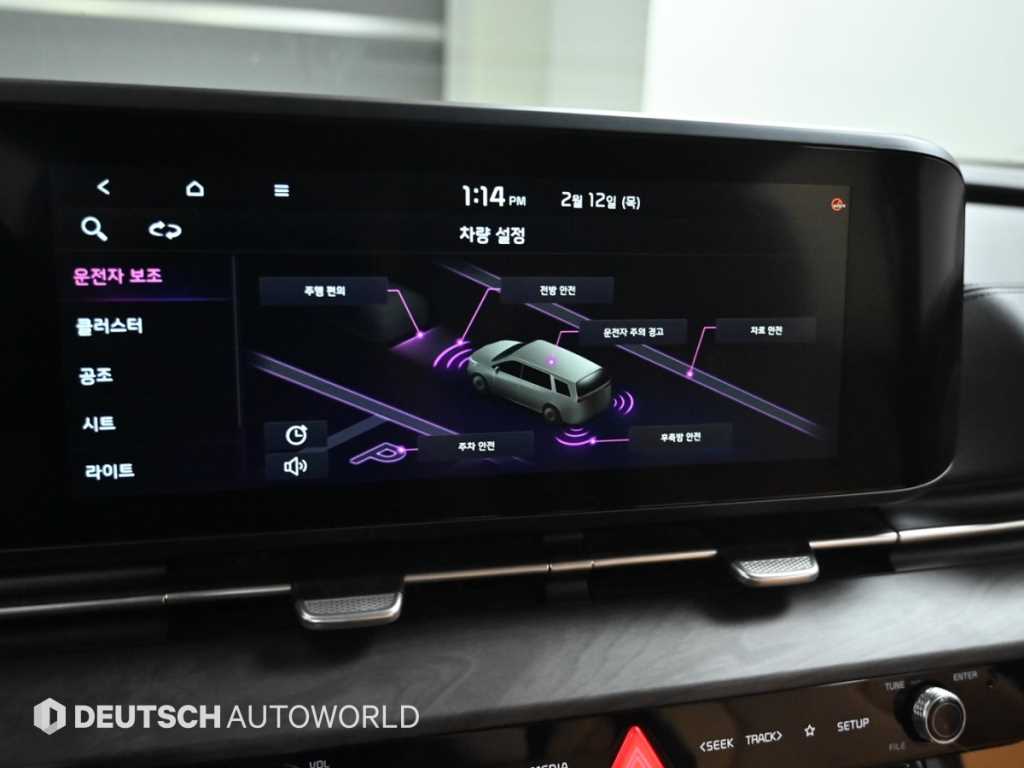 KIA Carnival 2023 Negro - Importación desde Corea - HF Imports Iquique - Foto 17