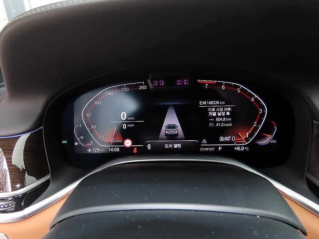 BMW 7 Series - Vista 10